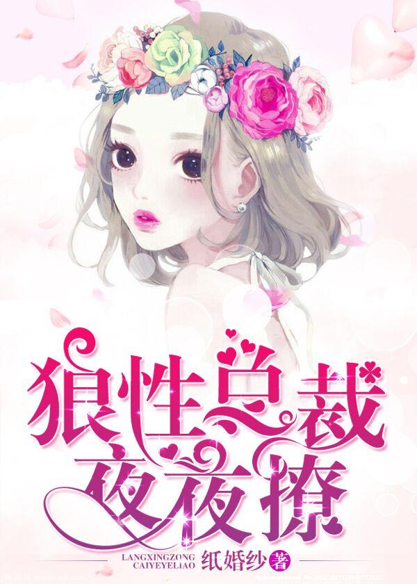 守候我的人是什么意思