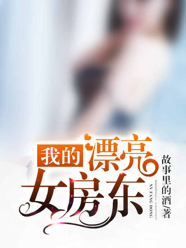 迷人的空姐