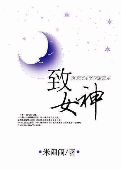 鬼王老公轻一点全文免费阅读用什么听
