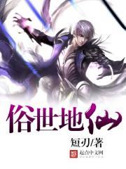 世俗谛 意思