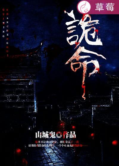 诡命异蚀手机版怎么走向电脑