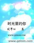 亲爱的绒军