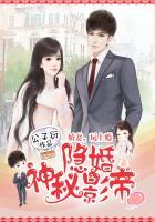 隐婚神秘影帝漫画免费最新