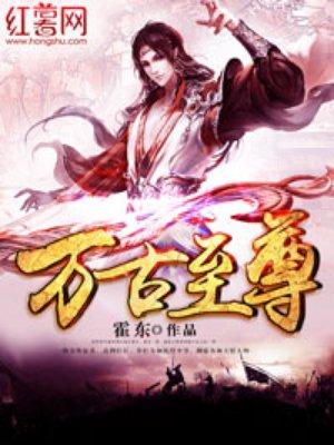 九龙魂txt