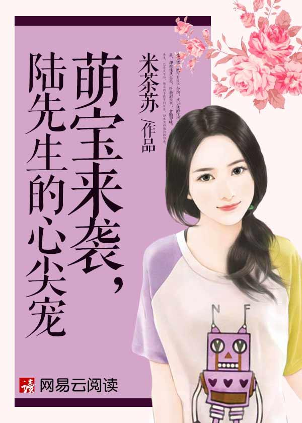 萌宝集结令