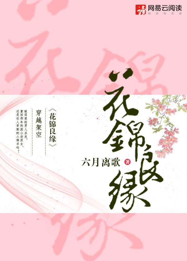 六年级下册语文人教版2020新版