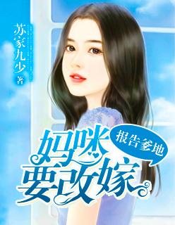 报告爹地妈咪超厉害
