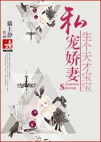 私宠甜妻