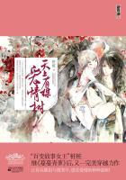 天上有棵爱情树(全) 桩桩