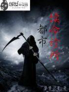 都市天际线诊所