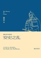 易中天中华史讲的什么