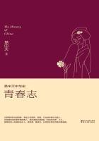 易中天青春志在线阅读