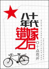 八十年代农村图片