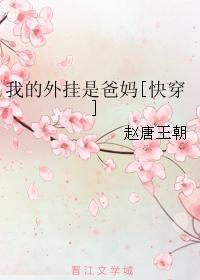 我的外卦千变万化笔趣阁