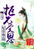 请让道