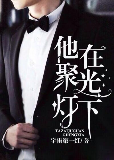 无敌狂婿王东唐潇最新更新内容