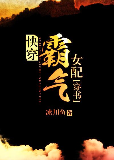 快穿女配飒爆了