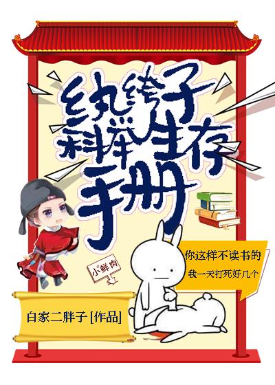 新婚错爱七少的新婚罪妻