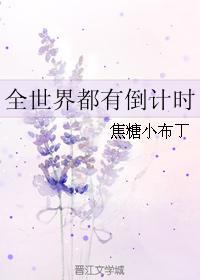 世界上有没有时间倒流的东西