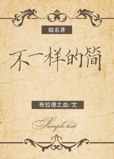 简历表个人简历