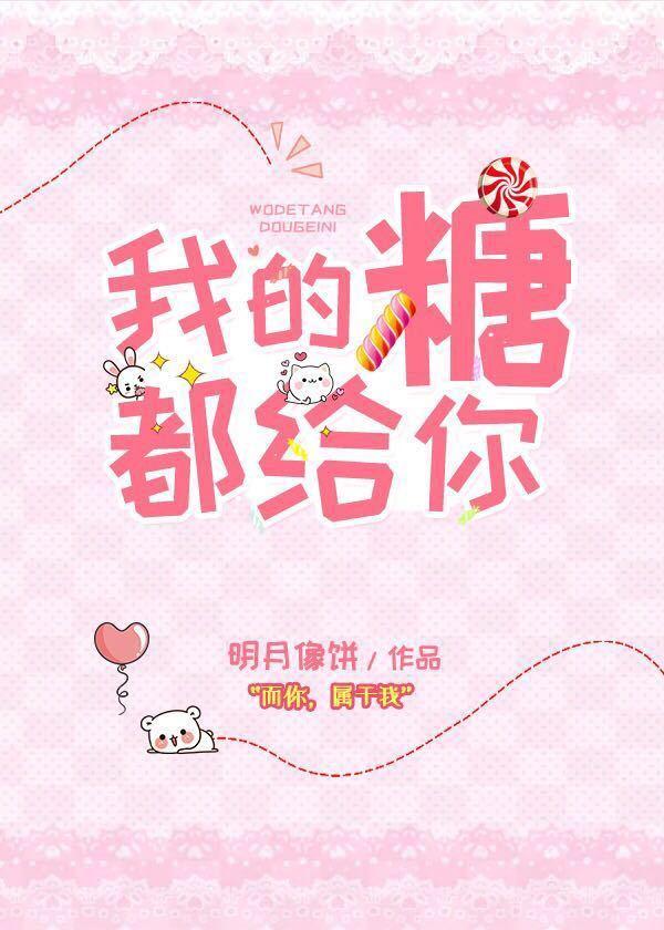 和你在一起2