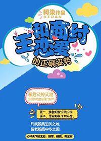 纣王和商王的历史比较