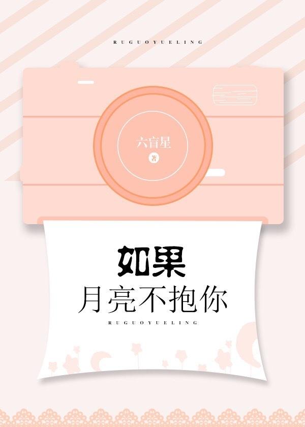 我等你靠近等来是什么歌