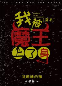 男主绿得人发慌[穿书