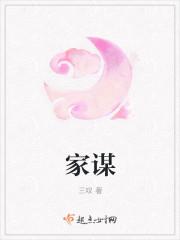 国展宏图马添劲
