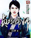 贞观帝后