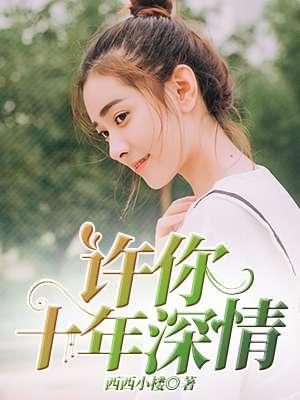 大魏影帝百度百科