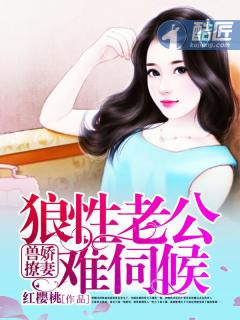 兽