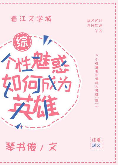 个性怎么形成