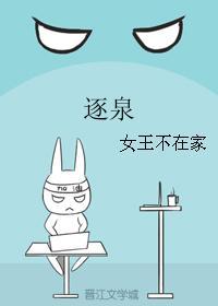 逐泉汤灰温泉