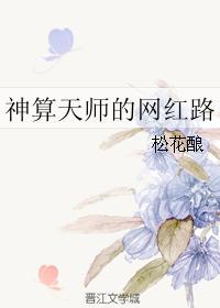 神算天师论坛68758