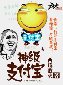 支付宝神券是真的吗