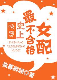 史上最不幸的大佬电视剧