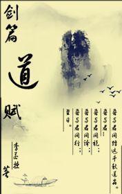剑道经典视频大全
