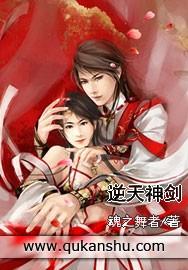 逆天神剑全部剧集