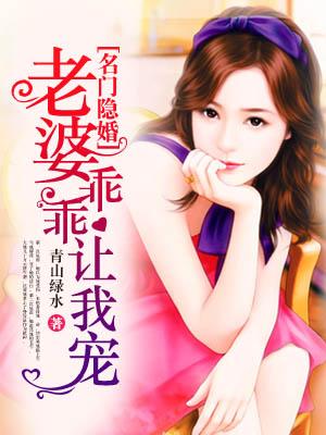 劫个婚免费阅读