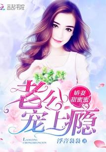 有喜了全文免费