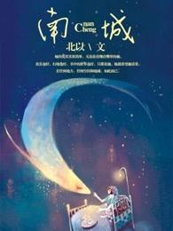 南城中心幼儿园家长助教活动举办