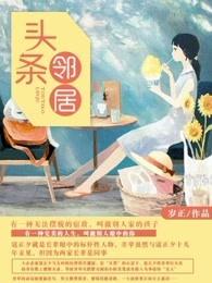 头条 v