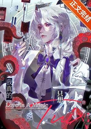 退休大佬想过平静生活笔趣阁