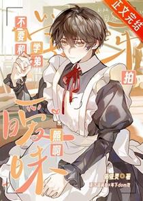 和学弟谈恋爱甜吗
