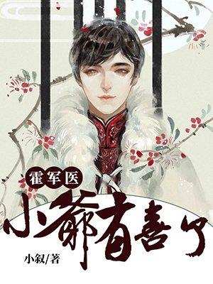 龙婿陆凡唐浣溪版