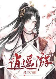 逍遥游不龟手之药原文及翻译