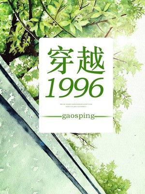 重生1960从深山打猎开始逆袭
