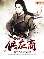 图书供应商调查调查哪些方面