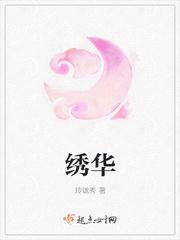 余秀华简介